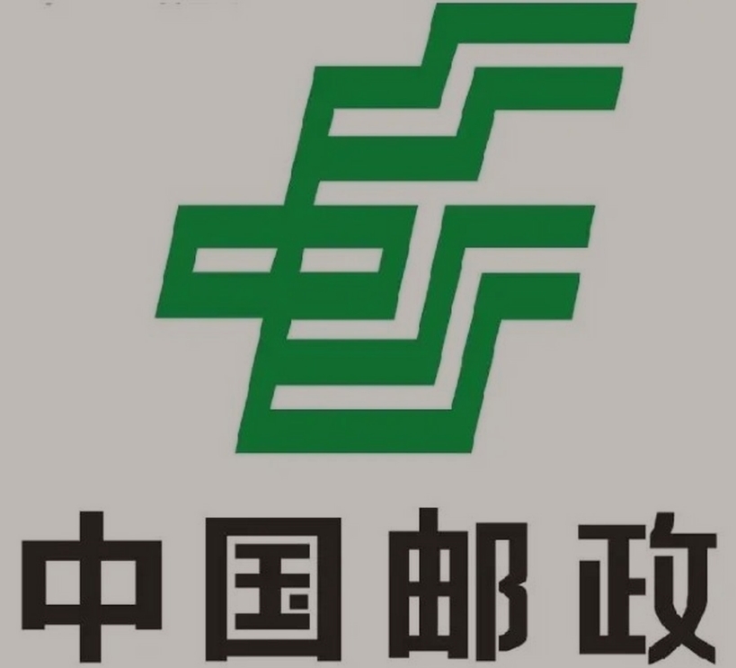 内黄邮政ems快递