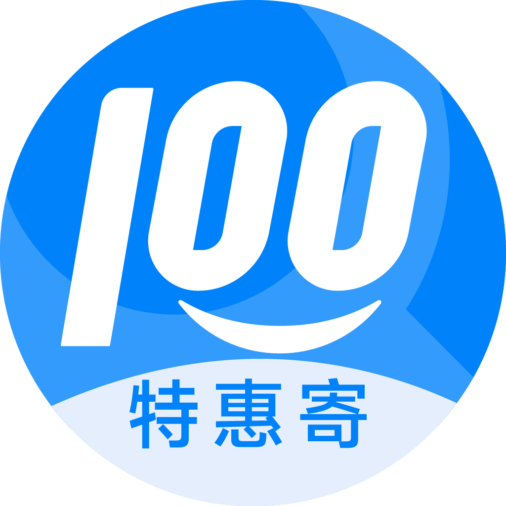 内黄特惠寄优选