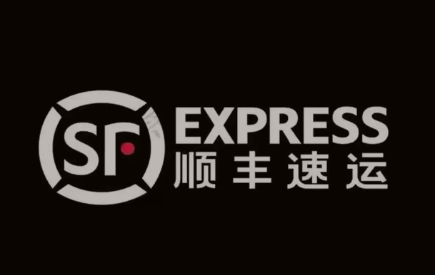 内黄顺丰快递
