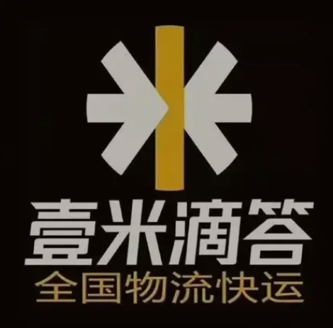 内黄壹米滴答